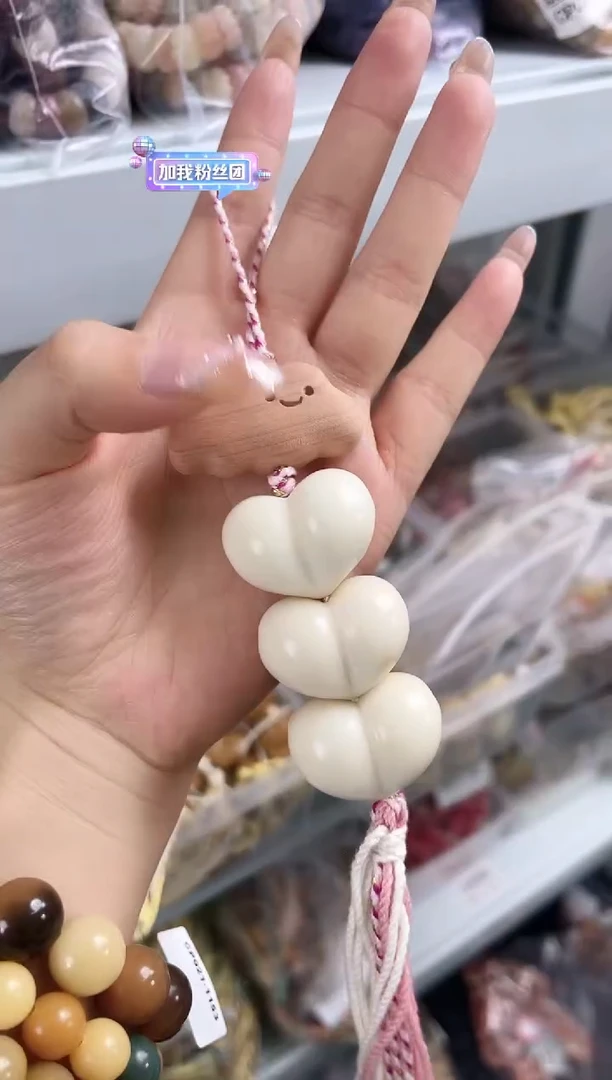 手串菩提根/象牙果【云携心语】象牙果光面屁桃挂件CP114-822