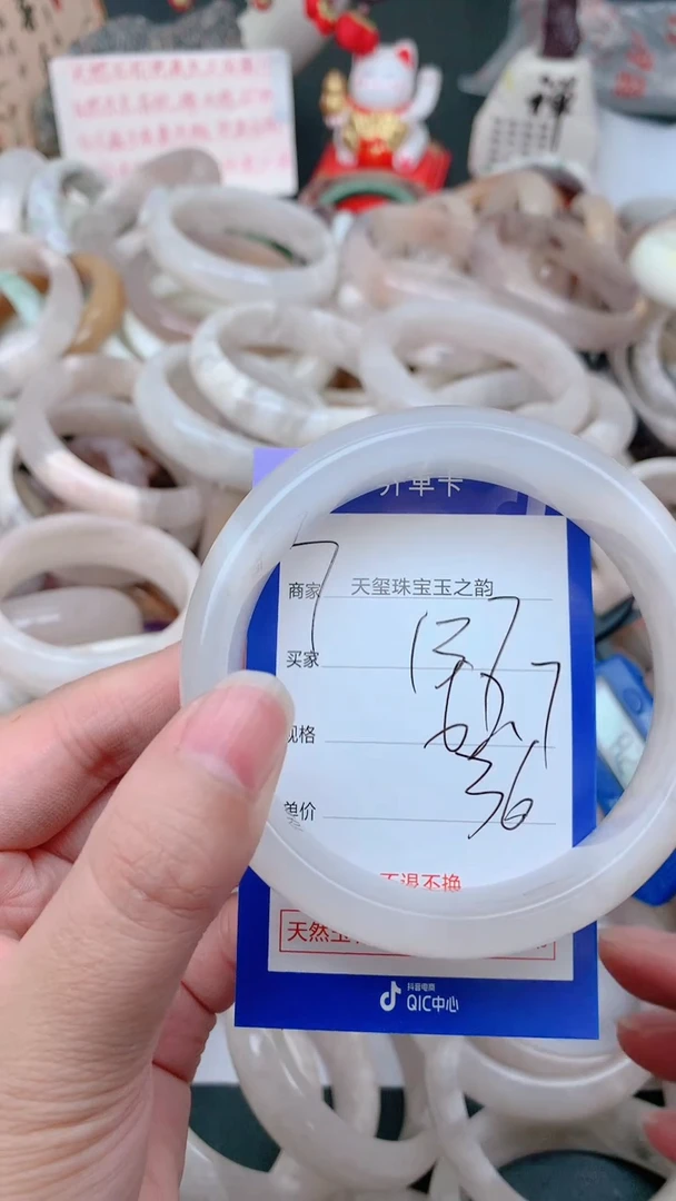 未镶嵌手镯石英质玉137