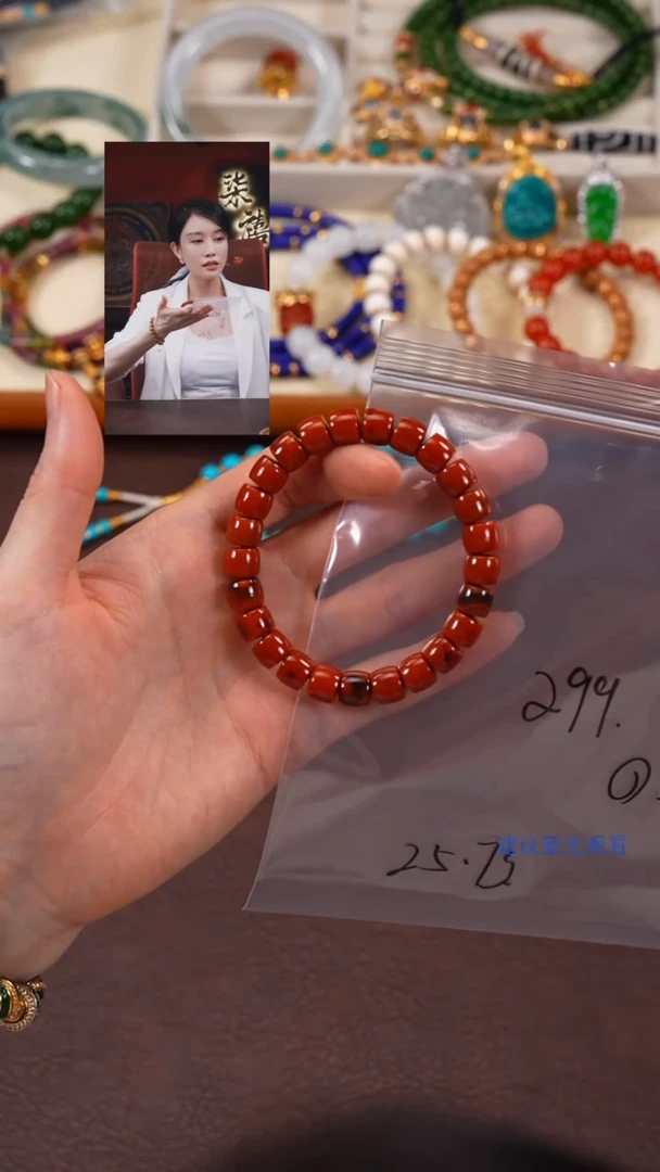 玛瑙/玉髓手串未镶嵌柒禧文玩回血好物