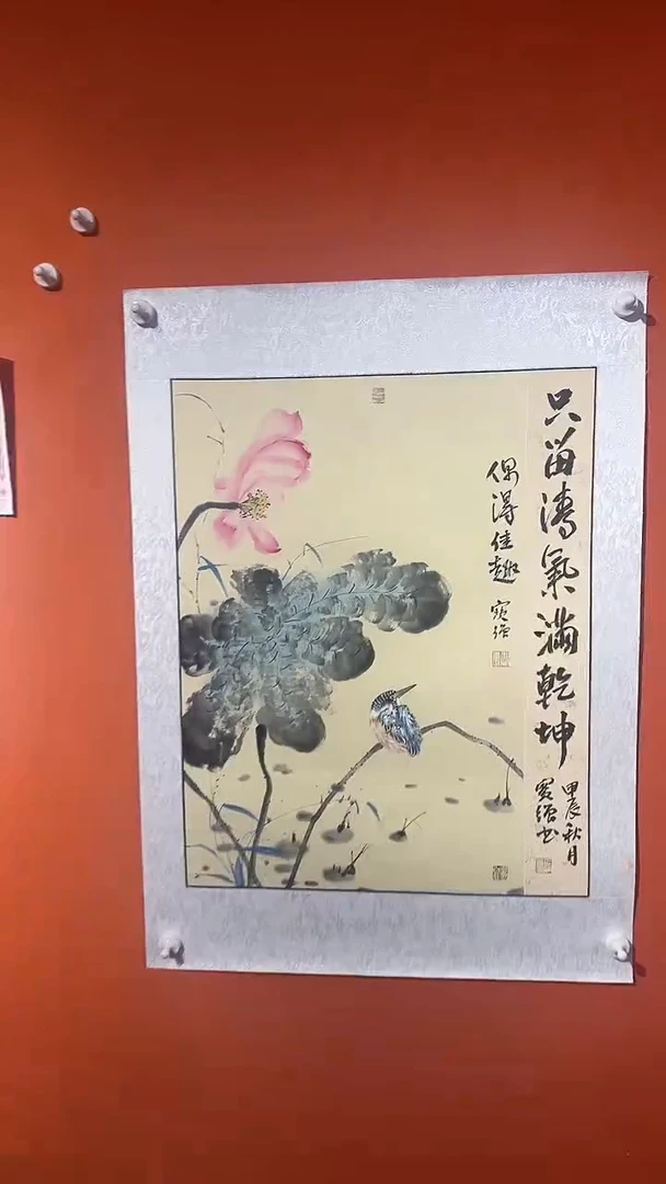 国画 国画王保強老師2.7平方尺绘画手绘