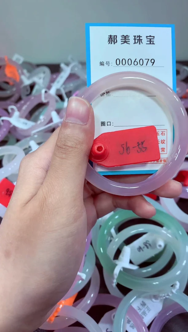 玛瑙/玉髓颈饰未镶嵌手镯