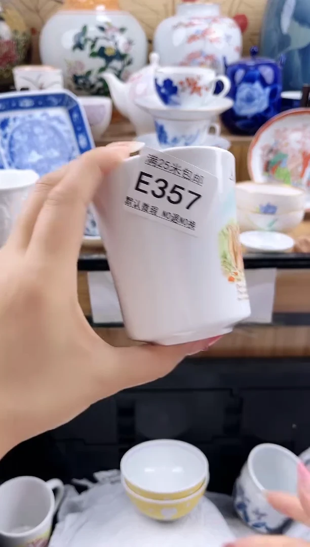 肉*==============e357