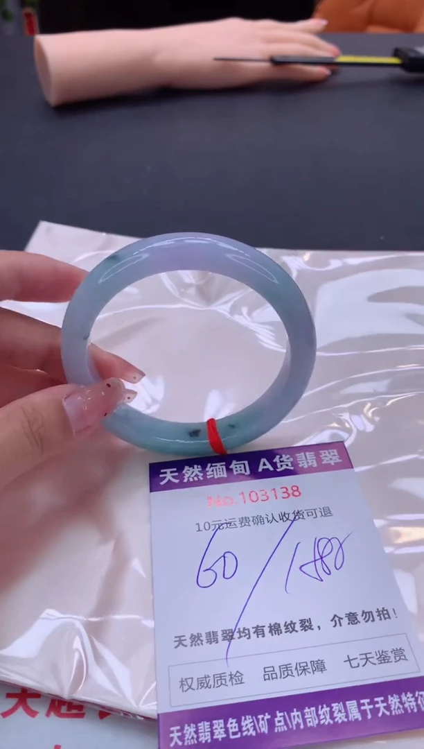 未镶嵌手镯翡翠天然缅甸A货翡翠