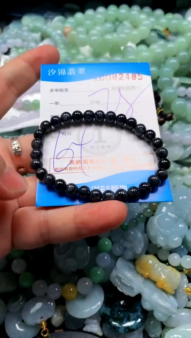 颈饰未镶嵌翡翠闪购商品0082485