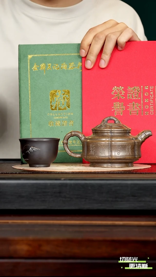 茶壶紫砂宜兴紫砂 JDWJ 龙背青 筋纹竹鼓 300cc