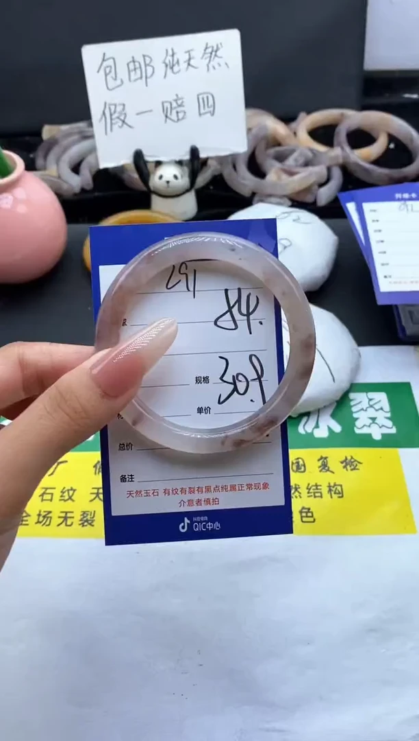 未镶嵌手镯石英质玉（金丝玉）291-54