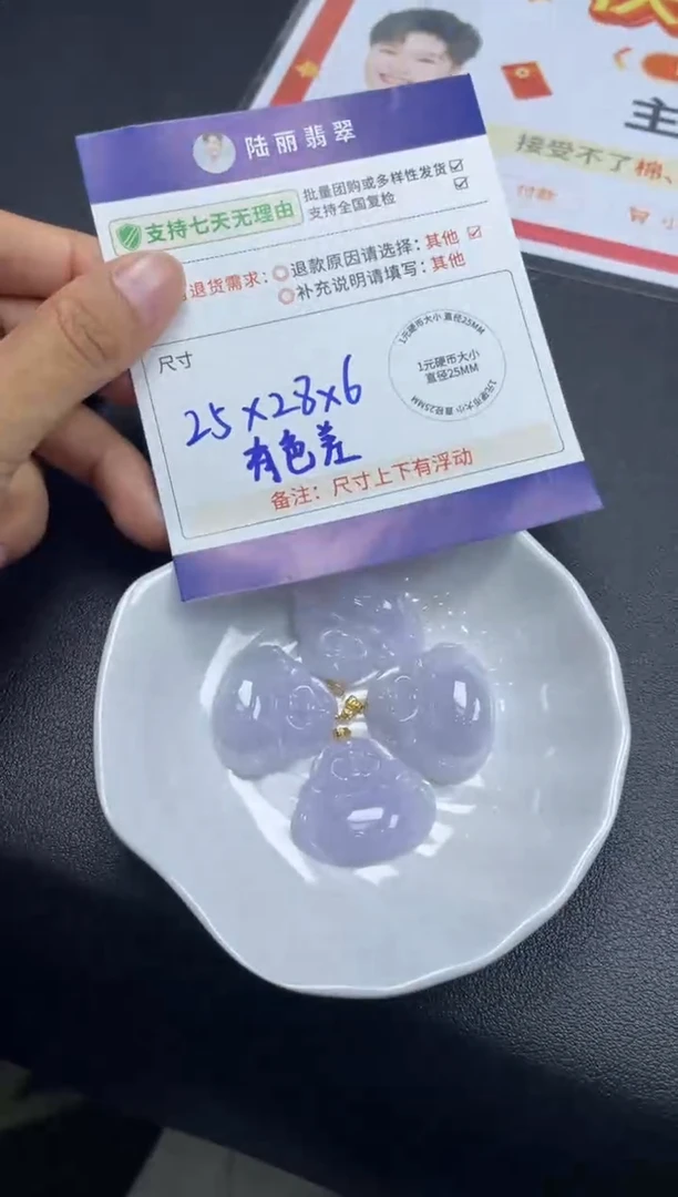 18K金镶嵌挂件翡翠淡紫佛公多样性发其一CP配绳13