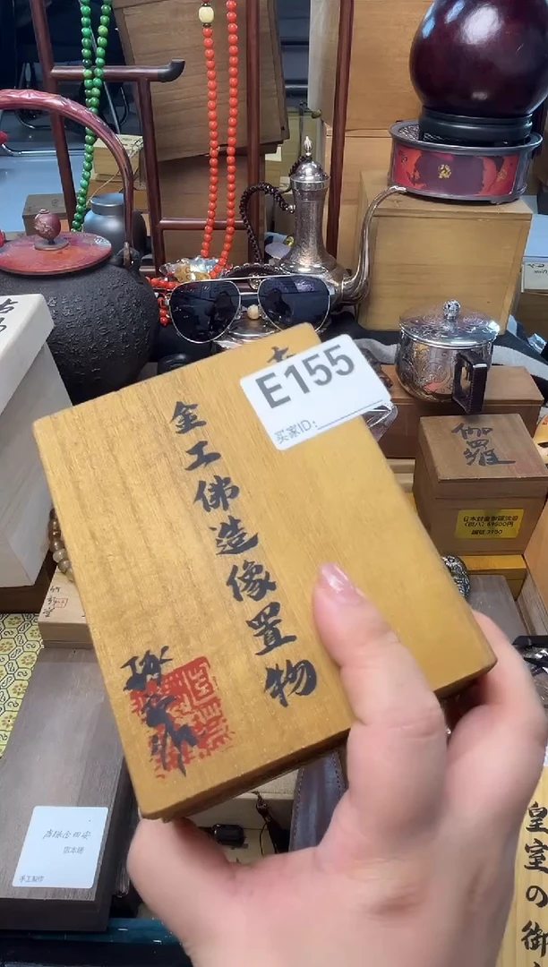 瓷片E155炎美壹号铺质量保证