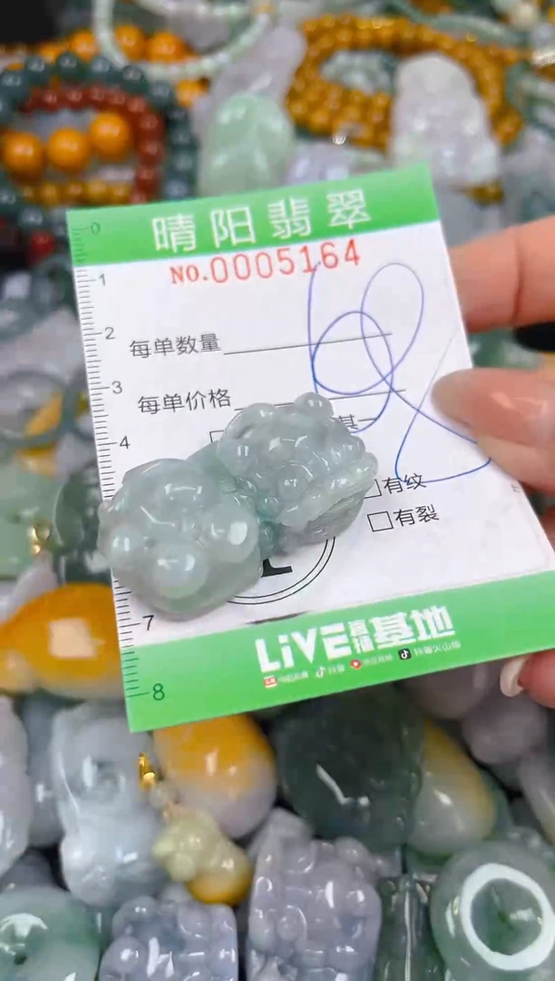翡翠未镶嵌颈饰闪购0005164