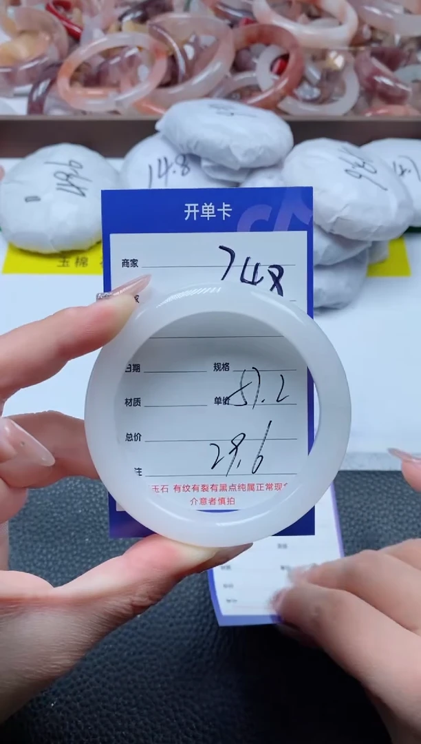 【闪购商品】石英质玉手镯未镶嵌248-57