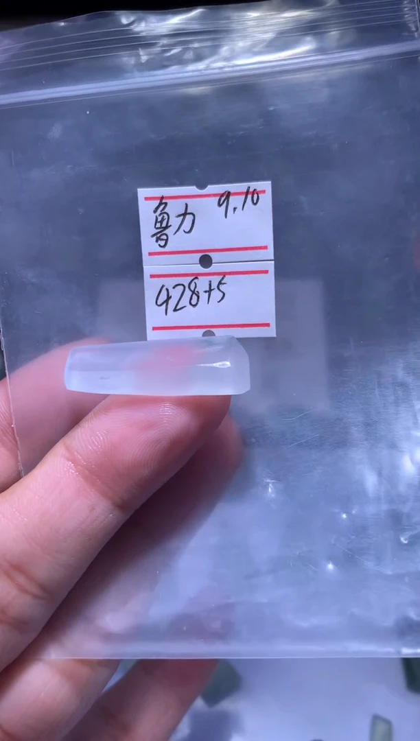 未镶嵌定制翡翠鲁*~天然翡翠缅甸A货材料
