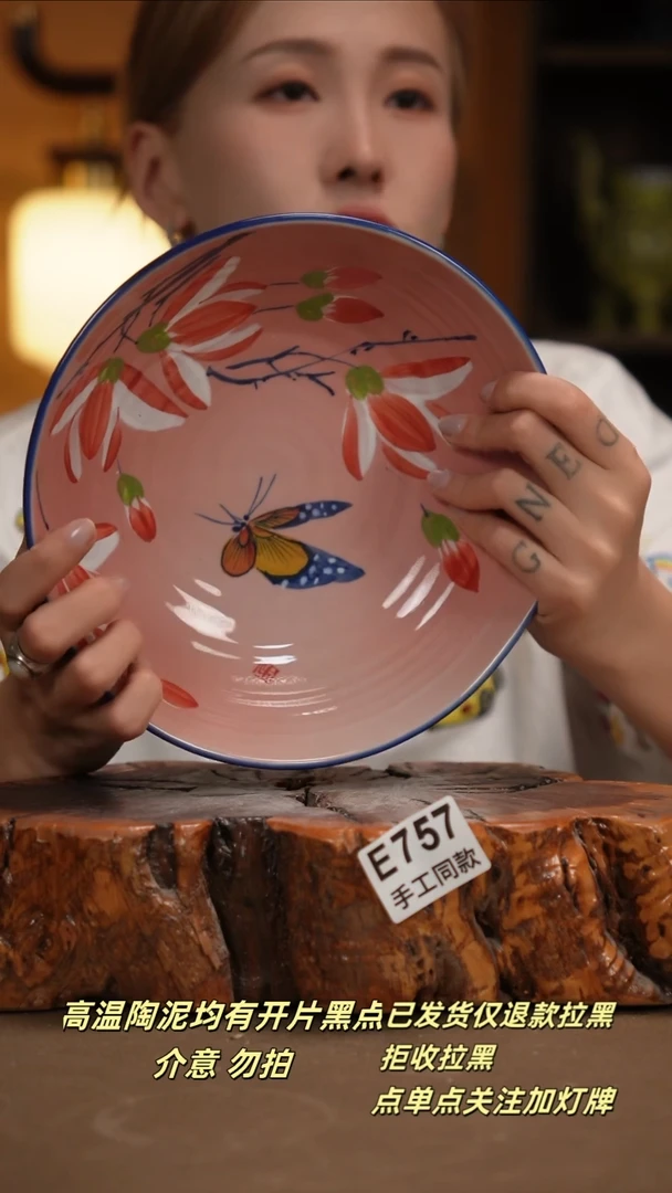 其他E757新十二器瓷器