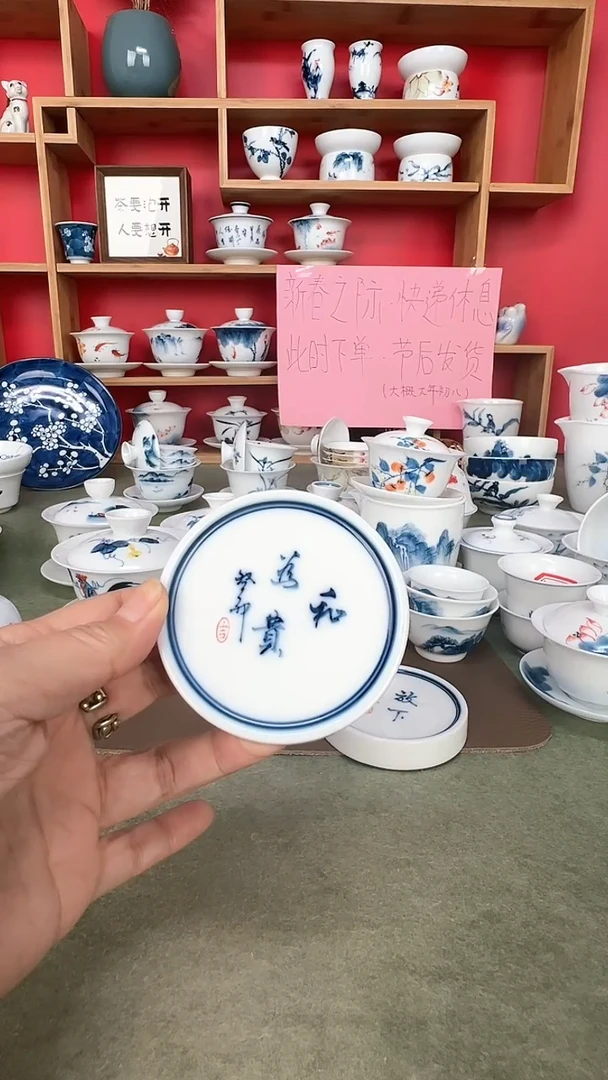 【闪购商品】实心杯垫“和为贵“包邮*1