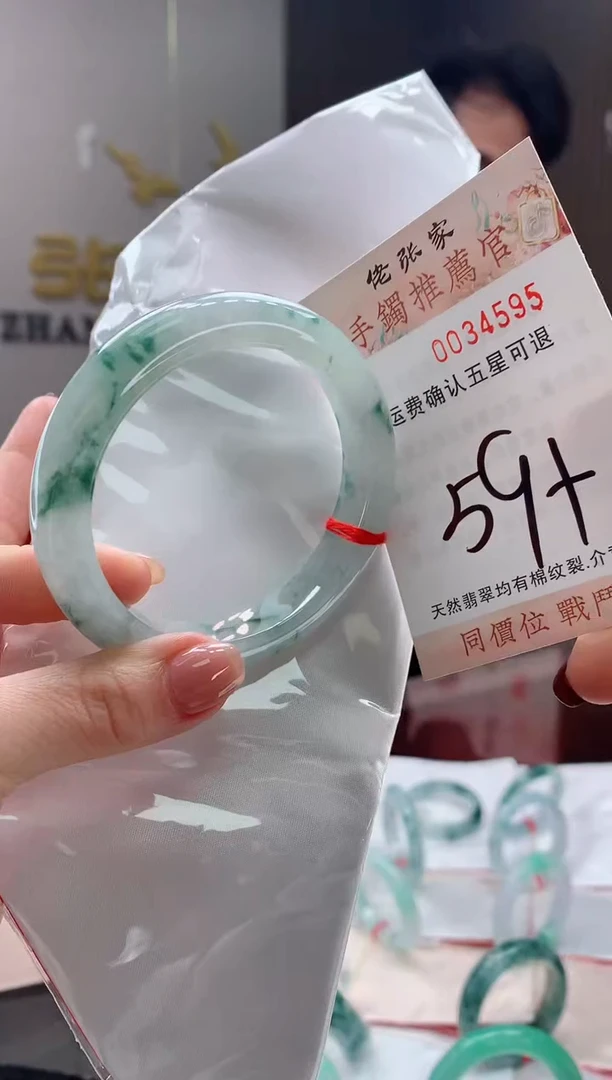 未镶嵌手镯翡翠天然缅甸A货翡翠