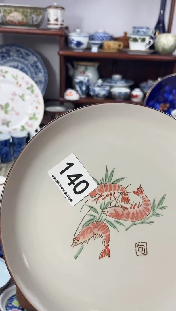 【闪购商品】瓷片140...............
