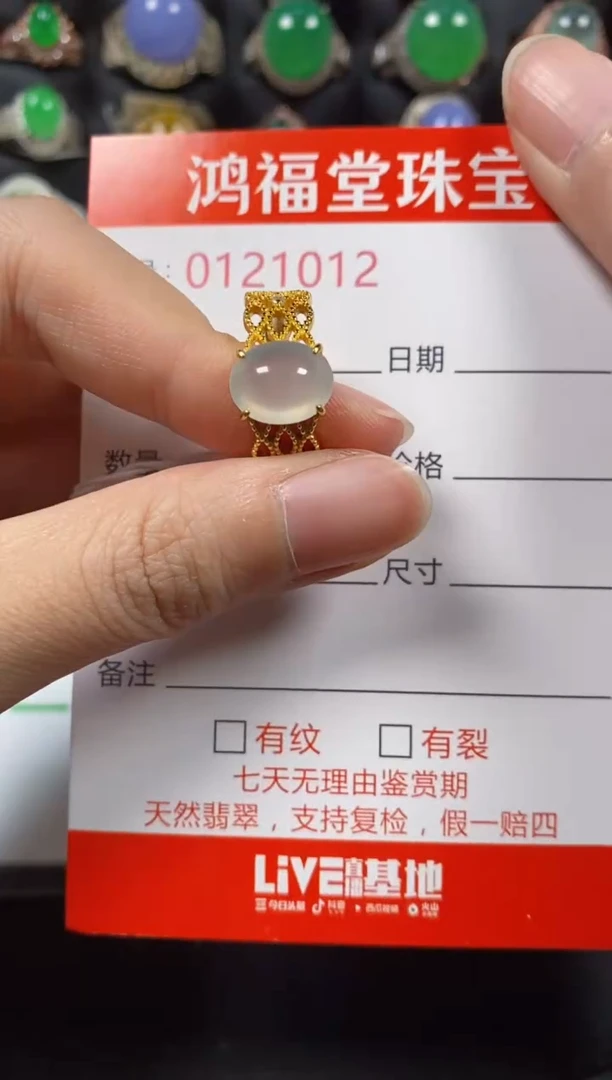 银S925镶嵌戒指翡翠1012