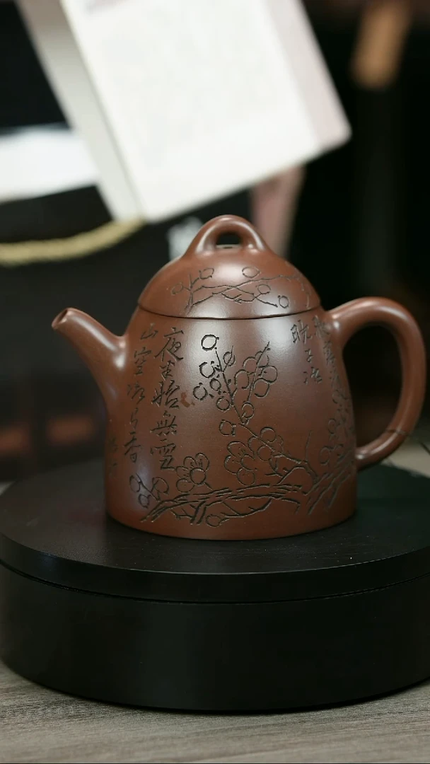 茶壶紫砂峰**转H2313陈春芬底槽青刻绘梅花秦权