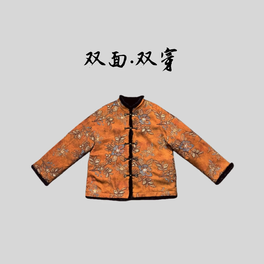 【嘉言】双面穿减龄显年轻高定冬季新款水貂新中式国风高定外套上衣