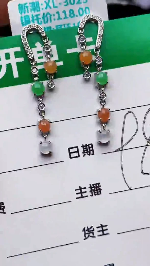 颈饰银S925镶嵌翡翠2331