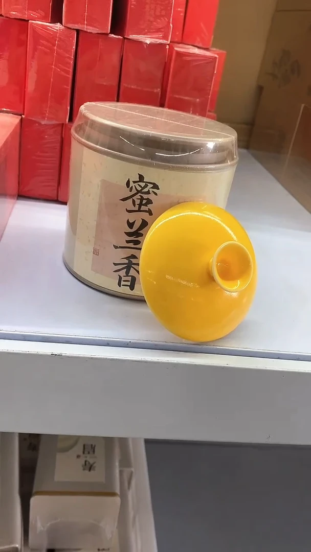 瓷片蜜兰香陶瓷茶具茶器