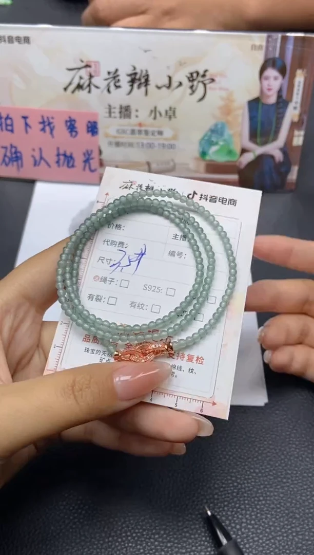 【闪购商品】翡翠颈饰未镶嵌天然翡翠A货37多样性发一