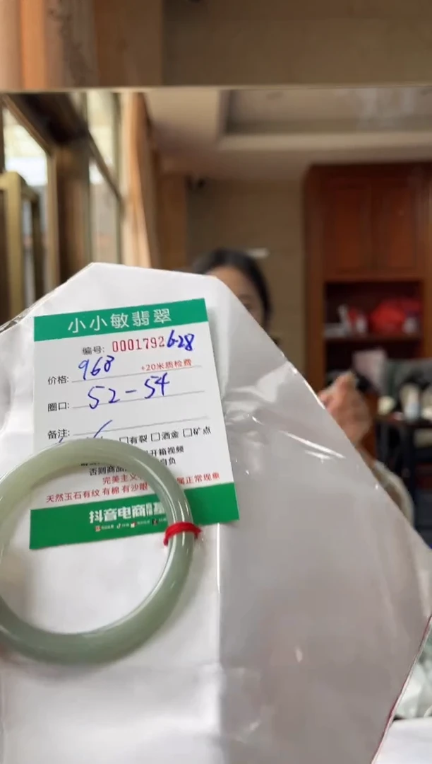 翡翠手镯未镶嵌A货手镯