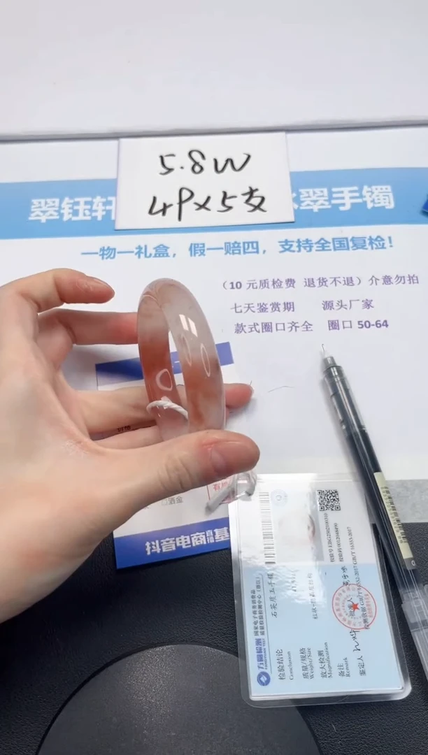 【闪购商品】石英质玉手镯未镶嵌V281-56.5