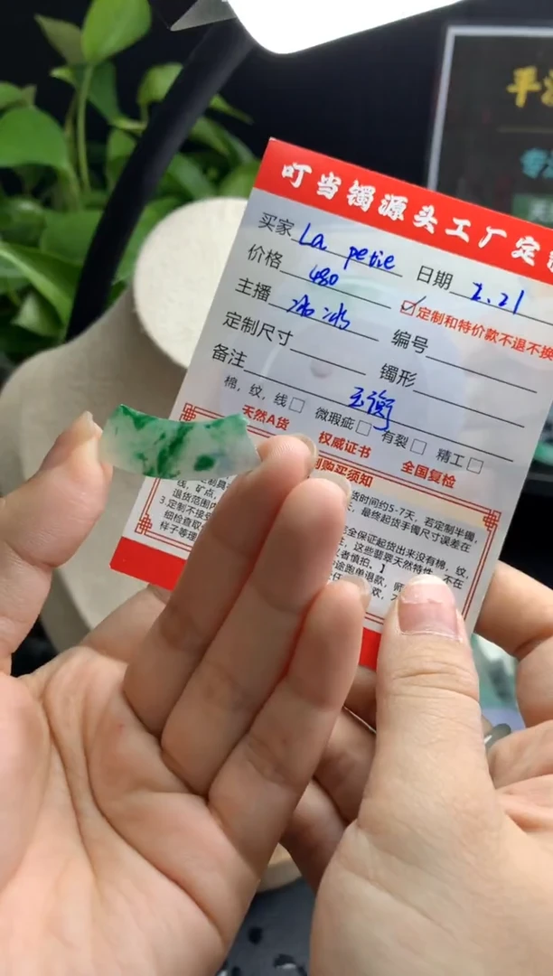 【闪购商品】定制翡翠翡翠定制玉衡未镶嵌定制玉衡