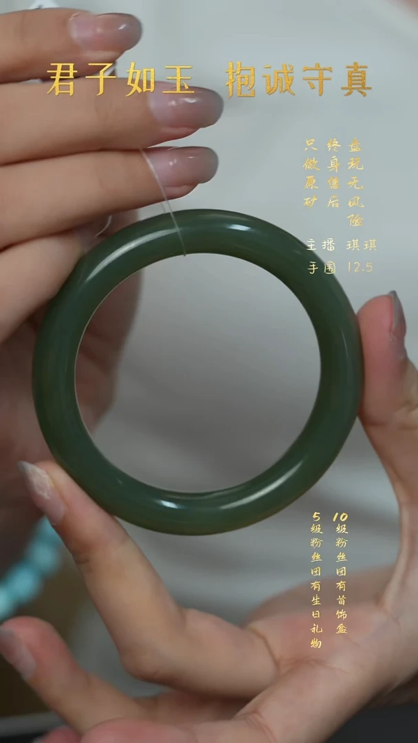 未镶嵌和田玉珠宝半成品V92(多样性发一件)
