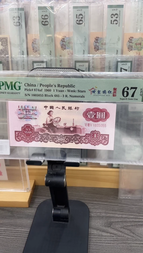 姹紫嫣红一品红67E无347单张号码随机