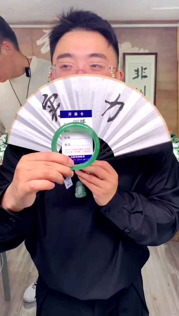 【闪购商品】石英质玉手镯未镶嵌花羽遇工厂 序号134