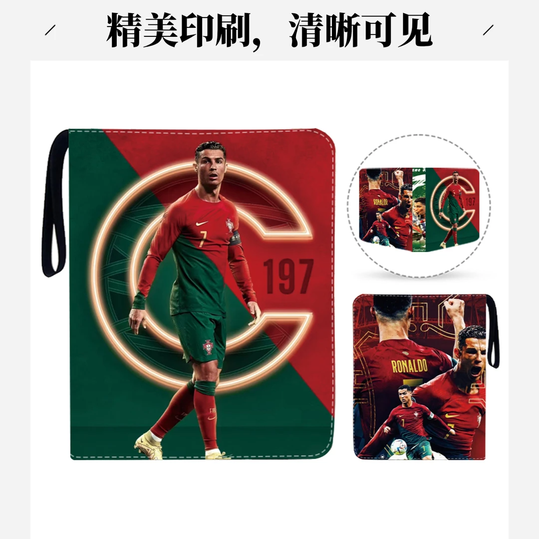 C罗足球明星卡册卡片收纳册拉链款活页收藏册A4/9宫格A5/4宫格