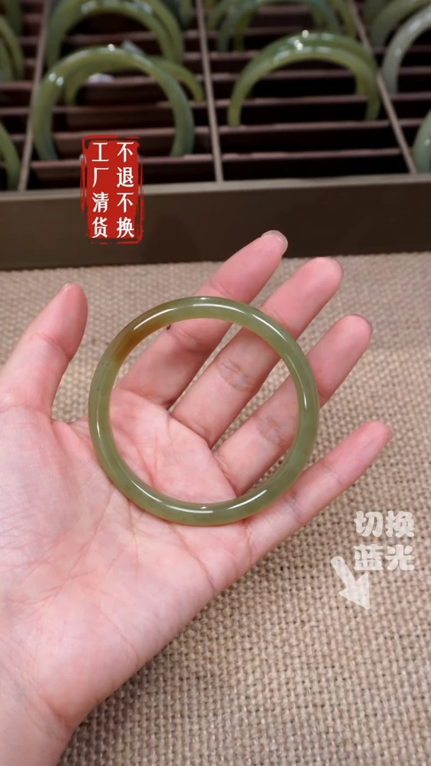 【闪购商品】和田玉手镯未镶嵌366撒糖微矿点工厂抛货 不退不换