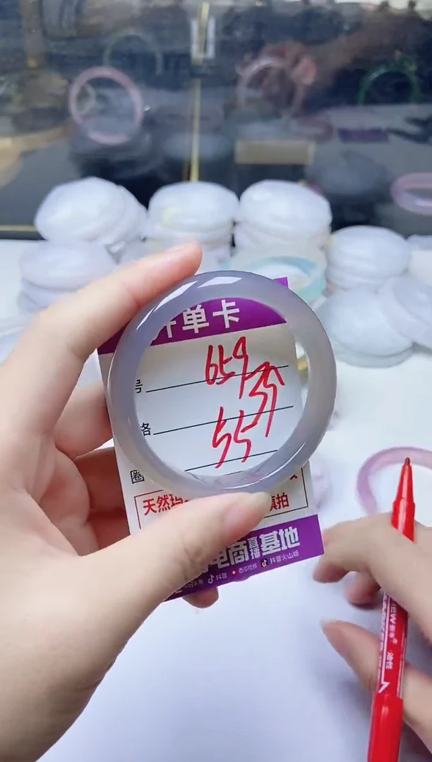 手镯玛瑙/玉髓未镶嵌659