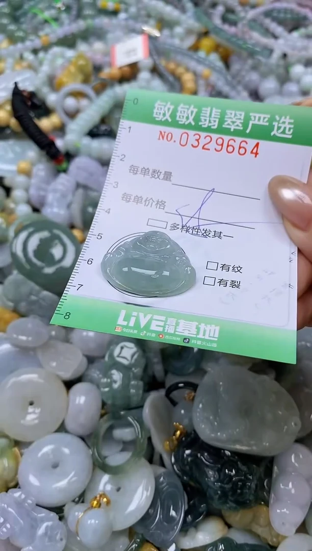 颈饰未镶嵌翡翠闪购0329664