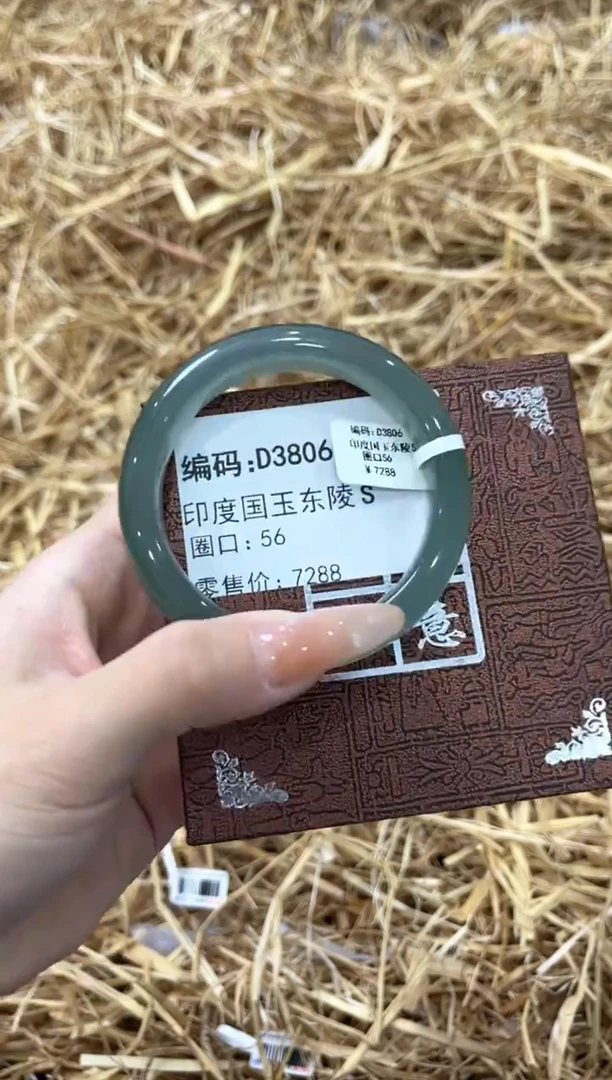 未镶嵌手镯石英质玉D3806