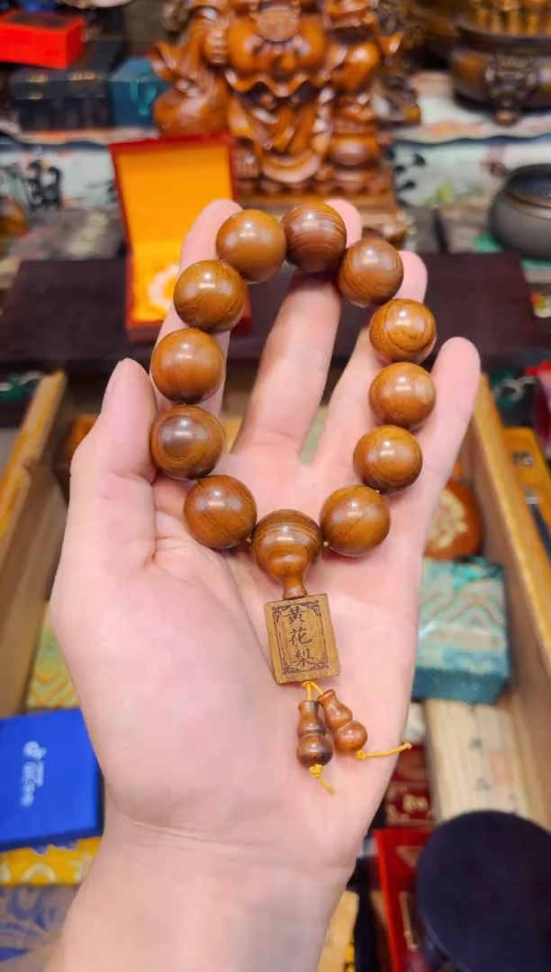 花梨木类1瑞哥专属高端精品32