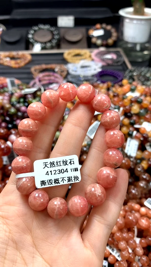 【闪购商品】菱锰矿（红纹石）手串未镶嵌11**********