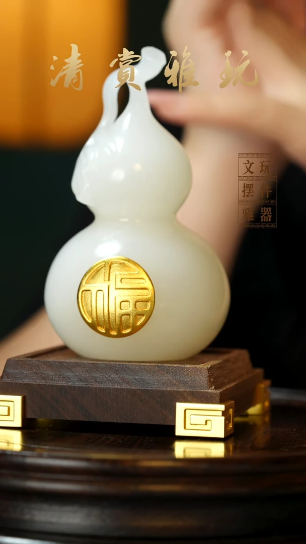 玉《大叶福禄》手把件摆件