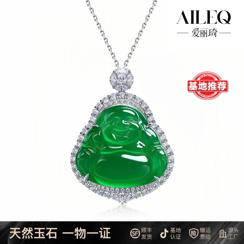 AILEQ925银镶天然玉髓绿色小佛公吊坠时尚品质珠宝直播欧若风项链