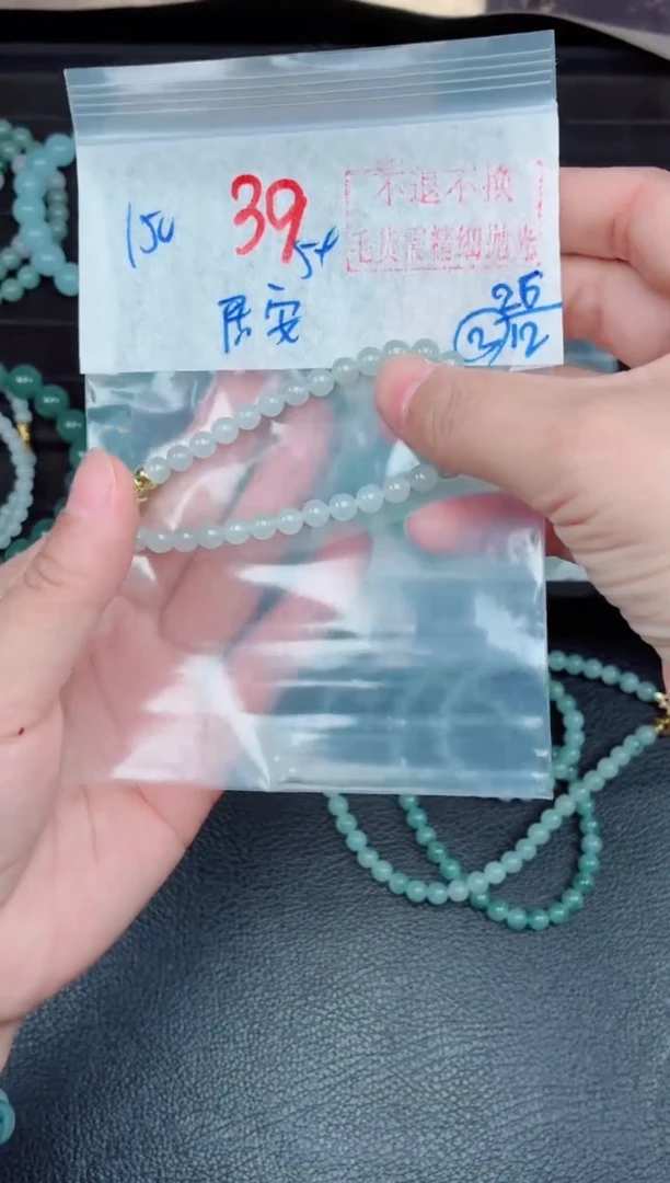 未镶嵌定制翡翠居**危毛货需精细抛光，拍一发一