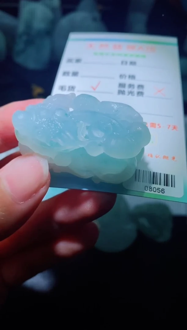 未镶嵌定制毛货定制翡翠定制毛货07039