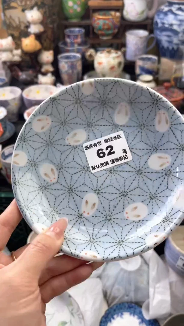 瓷片黑****^62号六六工艺品瓷器