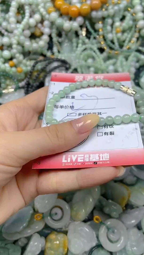 颈饰未镶嵌翡翠闪购0189261多样性发其一