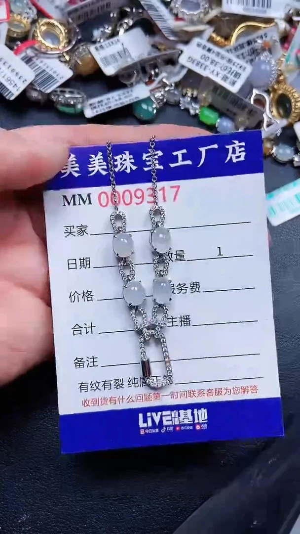 颈饰银S925镶嵌翡翠9317