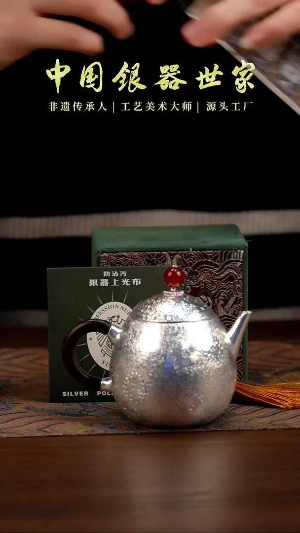 手工雕刻雏菊龙蛋泡茶壶