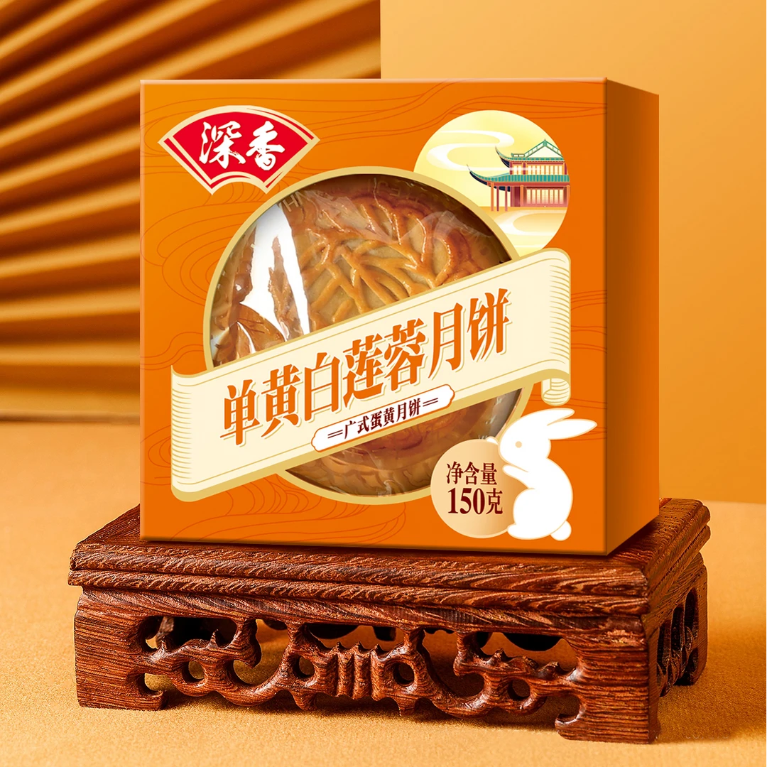 深香单黄白莲蓉凤梨月饼150g（单个装）