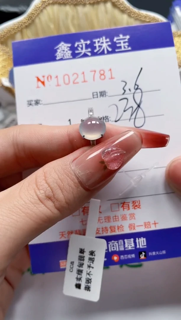 【闪购商品】翡翠戒指银S925镶嵌21781