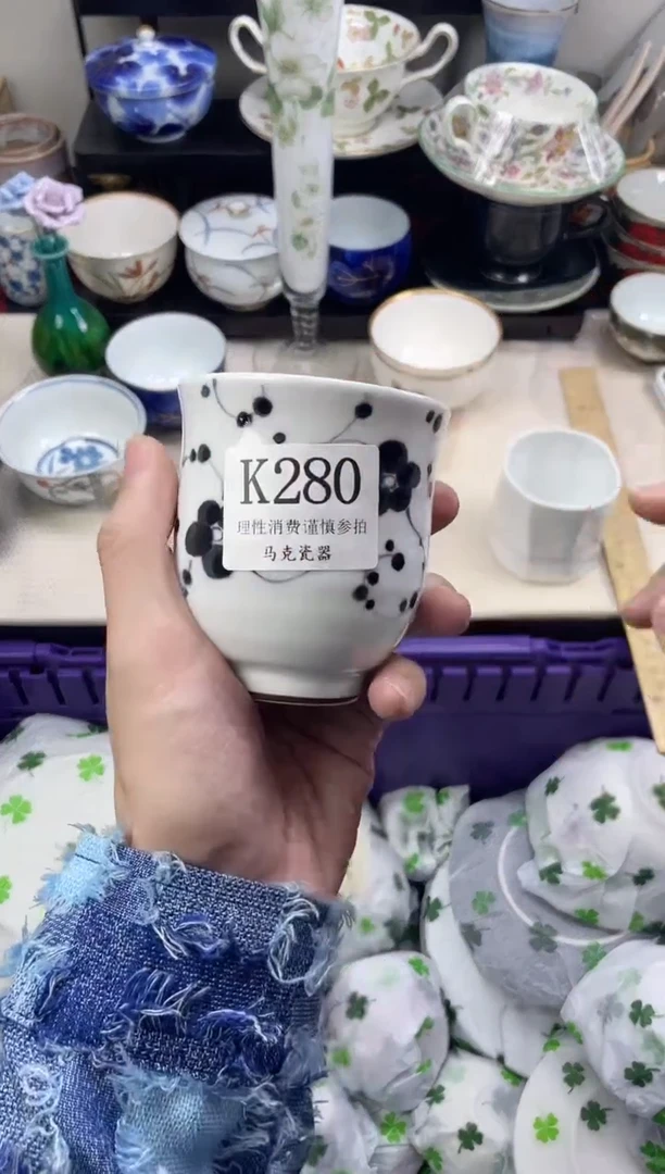瓷片富****瑜                K280