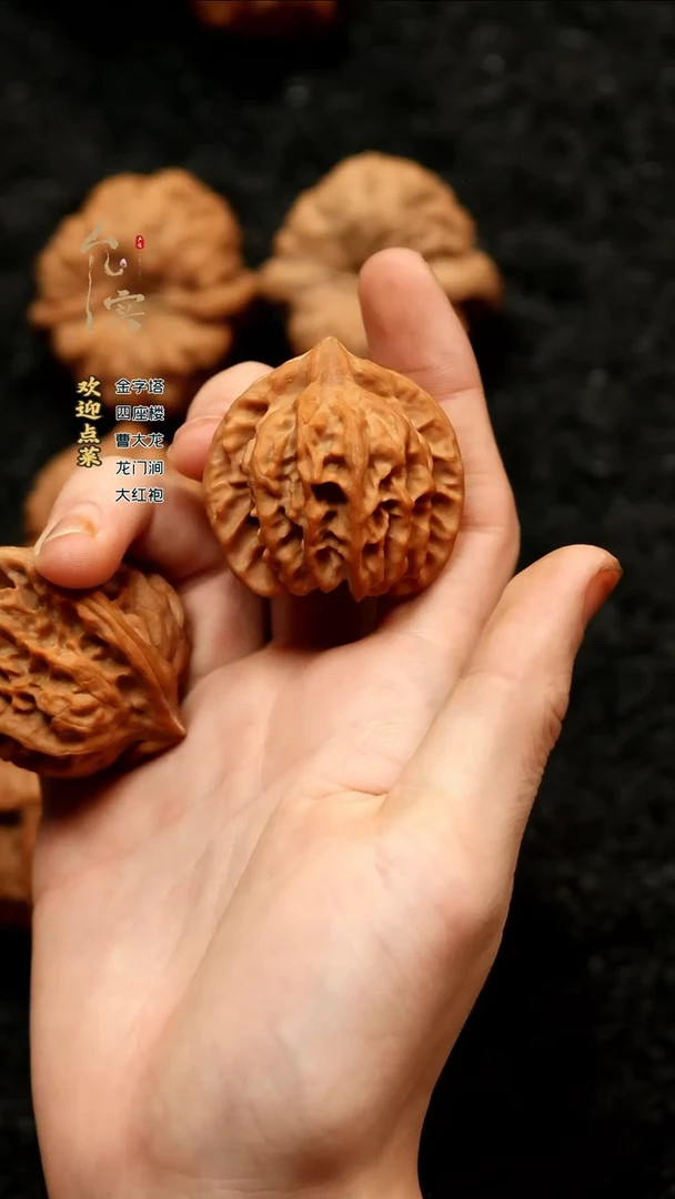 把件桃核s**f曹大龙文玩核桃